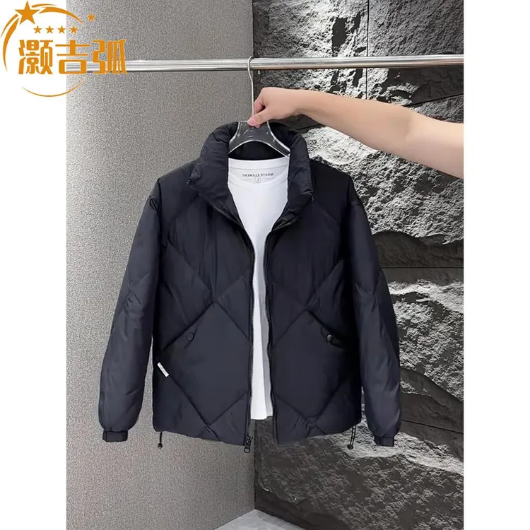 灏吉弧爆款冬装外套男装潮牌羽绒服立领加厚夹克男菱形轻薄立领