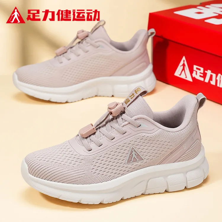 足力健老人鞋舒适轻便妈妈鞋秋季中老年防滑健步鞋软底休闲女鞋子