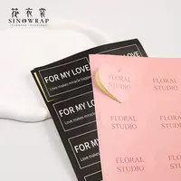 【花园时光】 不干胶贴纸简约英文INS风鲜花花束配饰花束包装材料