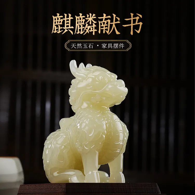天然玉石麒麟献书手把件桌面摆件办公室客厅工艺装饰品送礼物