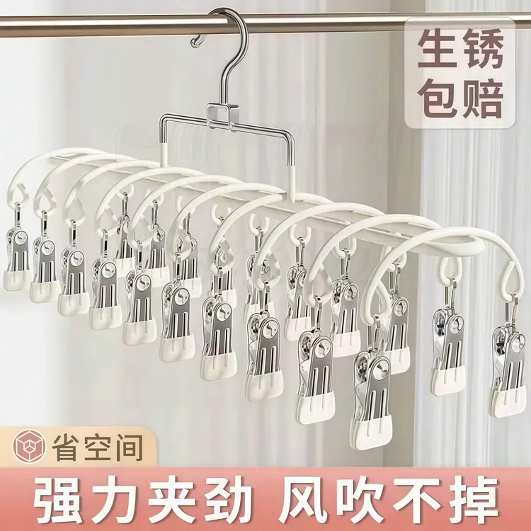 【双排20夹】不锈钢袜子晾晒夹子家用无痕多功能晾衣架阳台防风夹