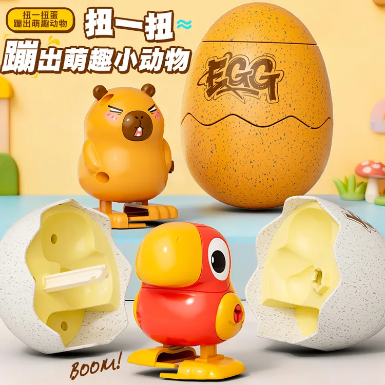 新款上链破壳小鸟蹦蛋玩具发条控制萌趣造型适合哄娃神器创意礼物