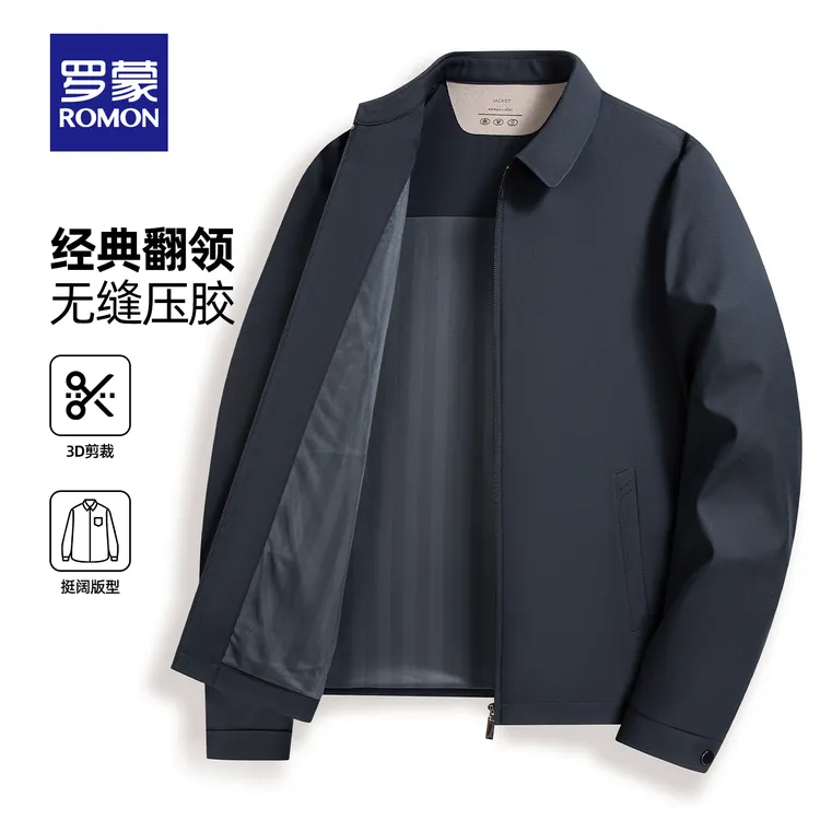【峥儿姐两专属】罗蒙男士经典舒适翻领夹克百搭外套5J010030