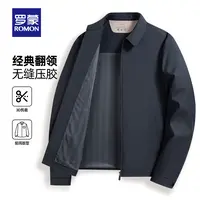 【罗蒙】男士经典舒适翻领夹克百搭外套5J010030.