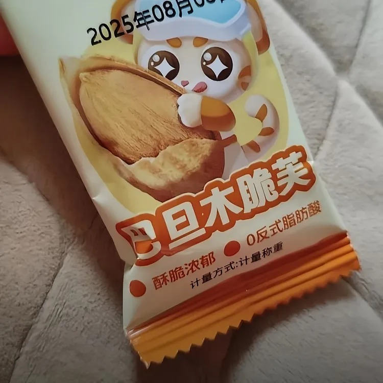 活力洽坚果脆芙 腰果/巴旦木甄选大颗坚果蛋香浓郁即食酥脆饼干