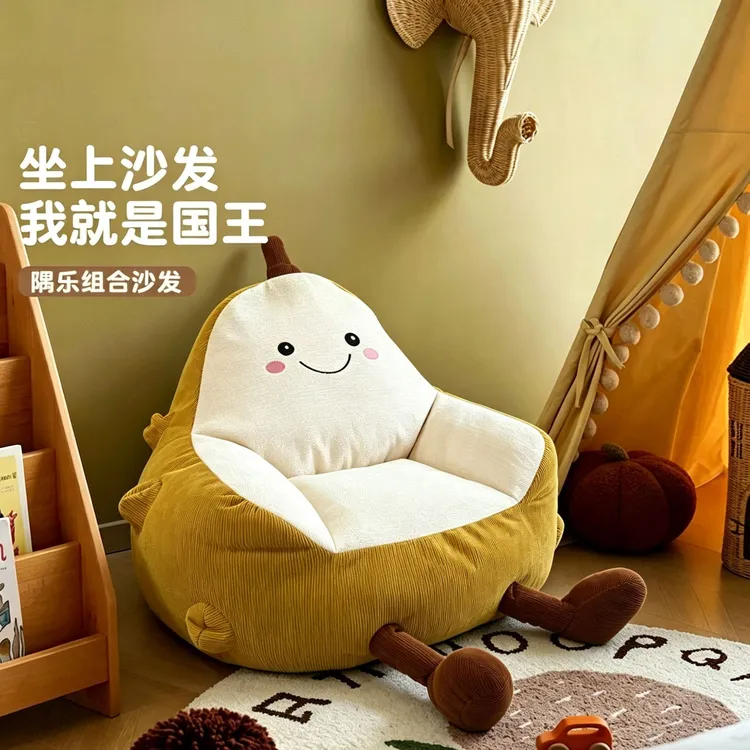 【鑫鑫小朋友】榴莲卡通懒人沙发家用客厅休闲椅可爱儿童阅读沙发阳台单人座椅商品图