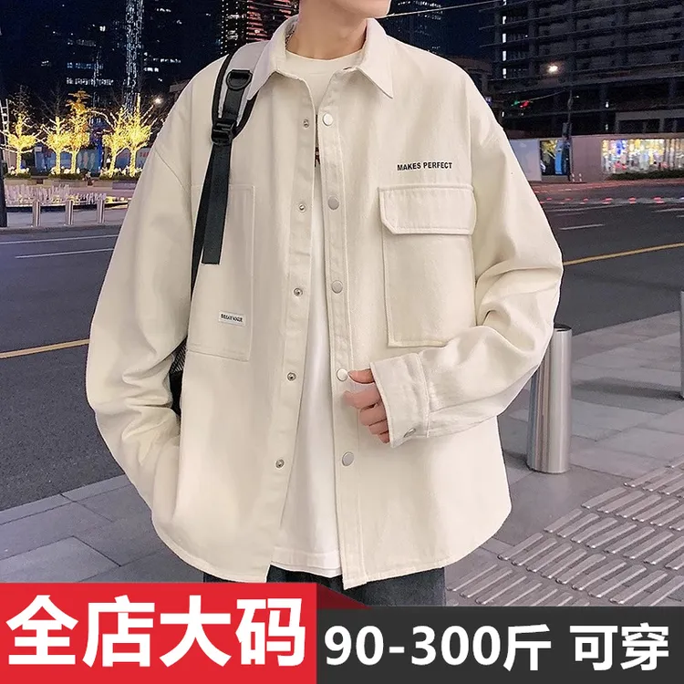 春秋衬衫男工装开衫外套港风加肥加大码宽松纯棉帅气长袖夹克衬衣