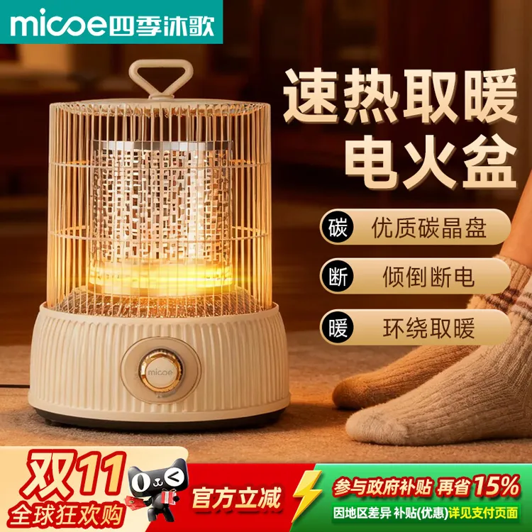 桌下鸟笼取暖器小太阳家用节能速热静音电火盆器小型烤火炉烤火器