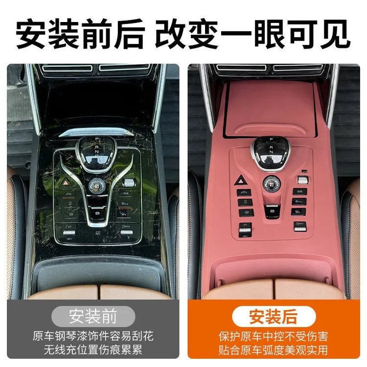 比亚迪唐L中控硅胶垫无线充垫水杯防滑内饰保护垫排挡贴膜改装品