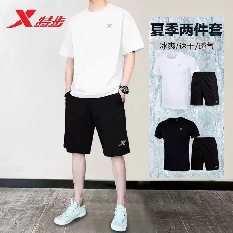 特步运动套装男2025春季正品新款冰丝速干跑步透气短袖短裤两件套