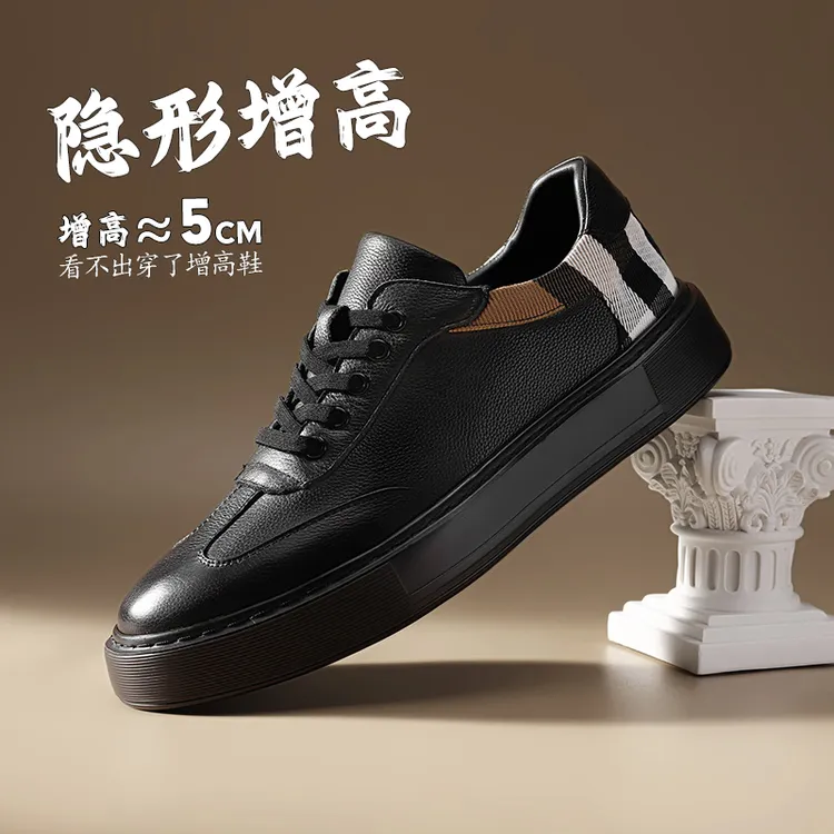 头层小牛皮板鞋男款真皮透气休闲鞋黑色隐形内增高5cm荔枝纹皮鞋