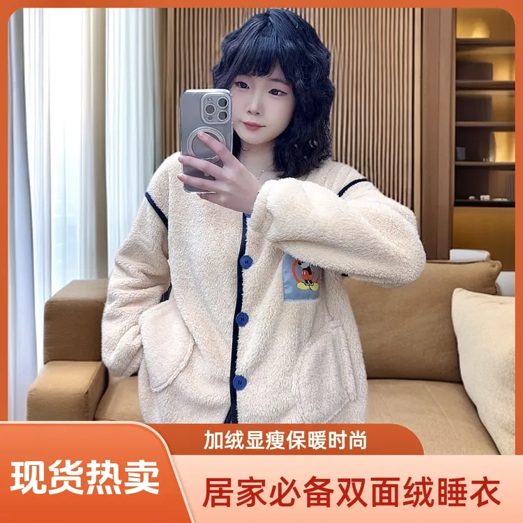 【瑜妹妹】小米奇-冬加绒保暖居家服轻奢睡衣毛绒珊瑚绒睡衣套装