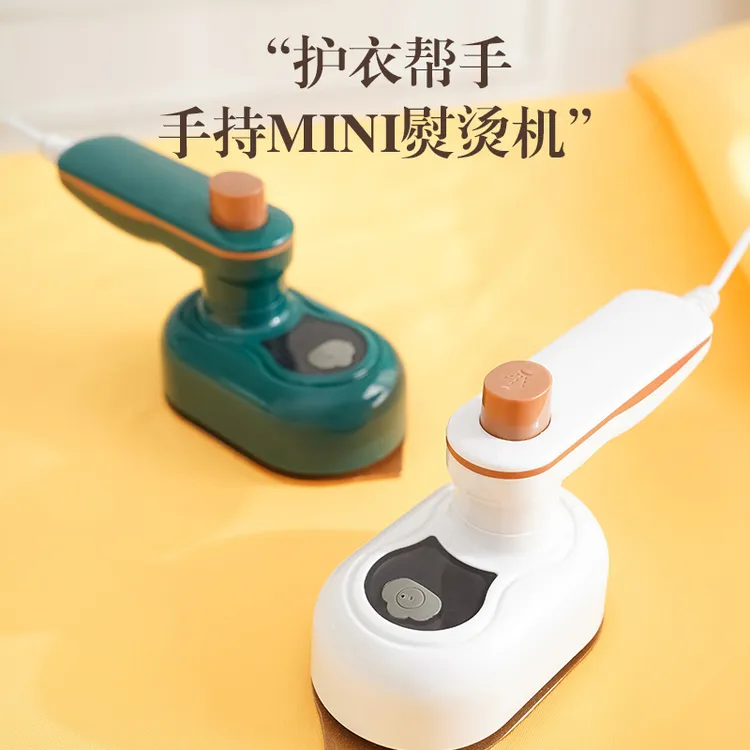 新疆包邮迷你挂烫机家用蒸汽电熨斗服装店烫衣机手持烫衣服熨烫机