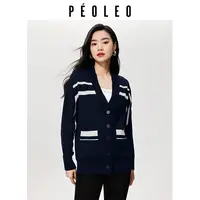 【诗语专属】PM8207126毛织开衫