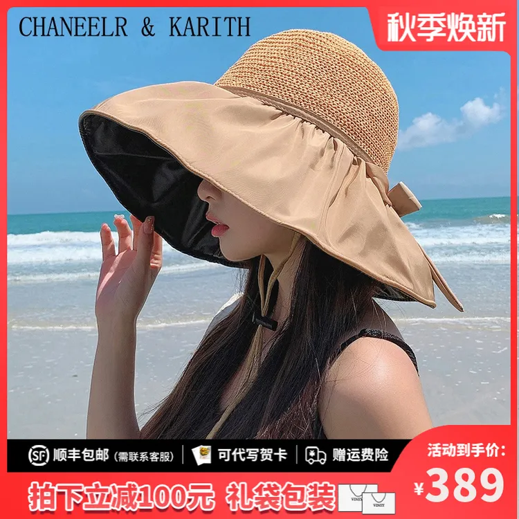 CHANEELR & KARITH防晒帽子女夏紫外线草帽黑胶大檐太阳帽渔夫帽