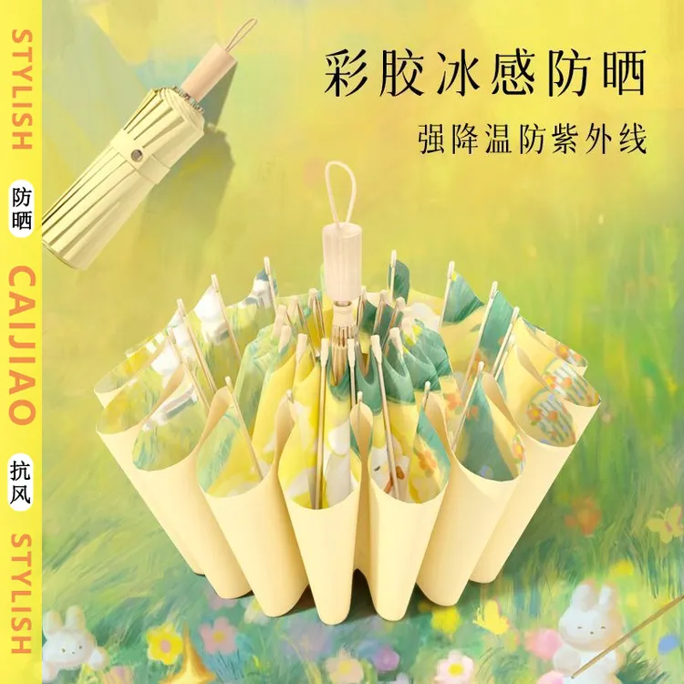 48骨隔热彩胶雨伞加固学生防晒伞防紫外线晴雨两用伞女遮阳太阳伞