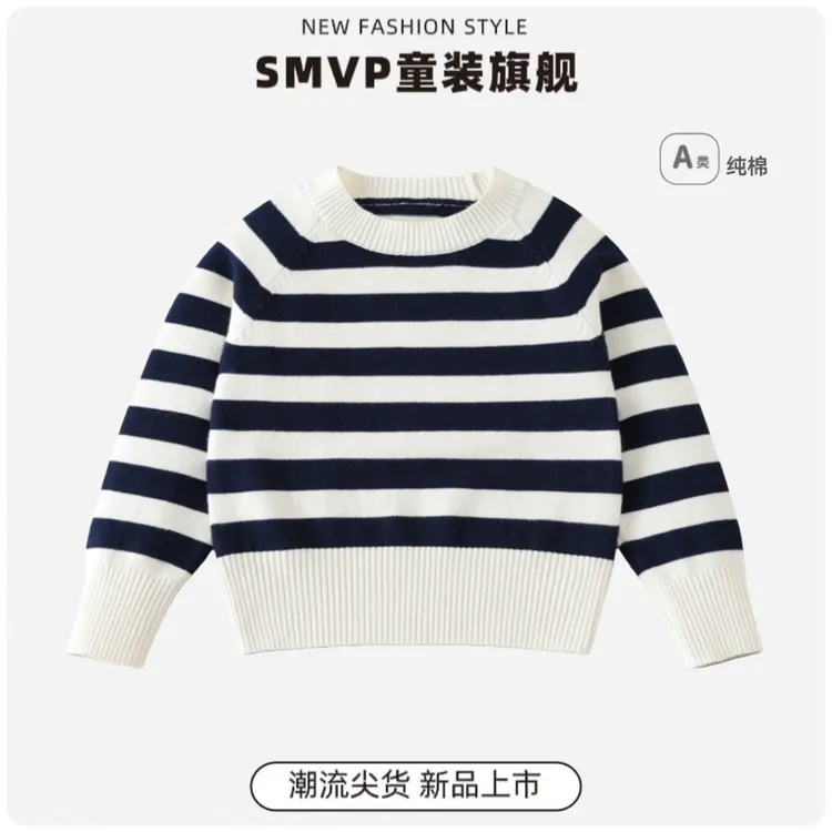 纯棉a类女童针织衫条纹打底衫圆领长袖儿童毛衣内搭外穿童装毛衫