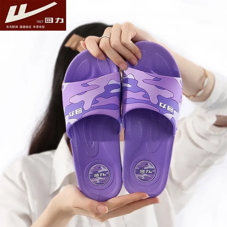回力女士夏季新款拖鞋家居软底防滑凉拖鞋时尚外穿耐磨男一字拖鞋