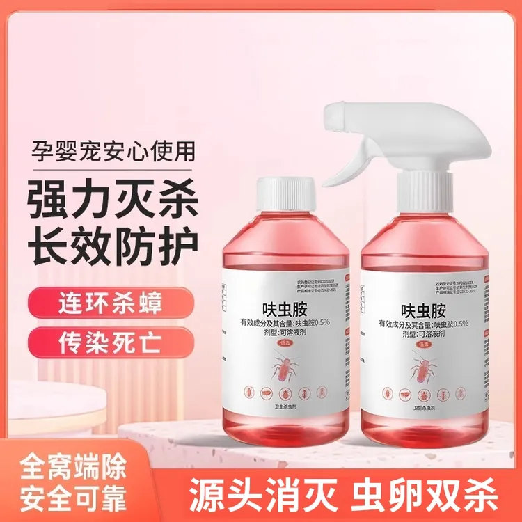 虫小将家用蟑螂药呋虫胺杀虫喷雾剂厨房强力灭杀蟑螂小飞虫神器