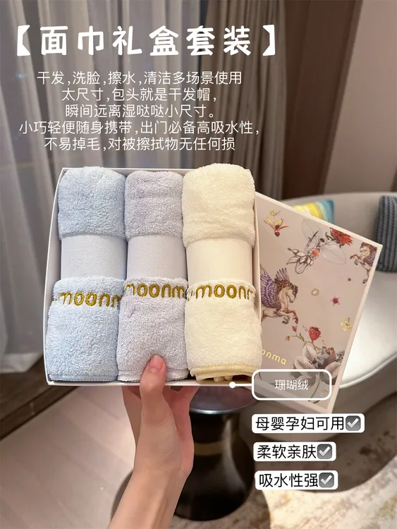 【出口订单】三条装毛巾家用成人柔软亲肤洗脸洗澡速干吸水纯色毛巾