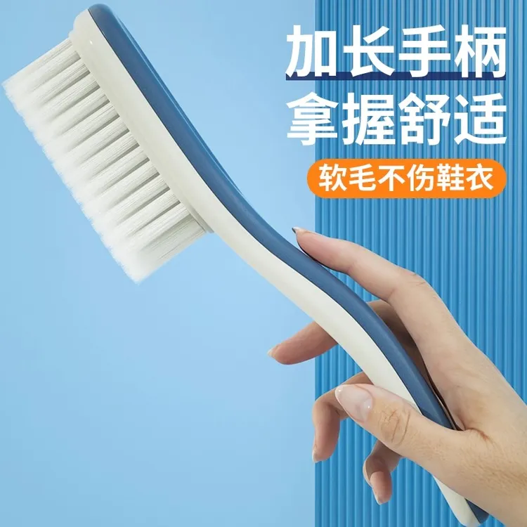 软毛鞋刷专用刷鞋洗鞋无死角洗衣刷鞋刷多功能清洁刷不伤鞋洗鞋刷