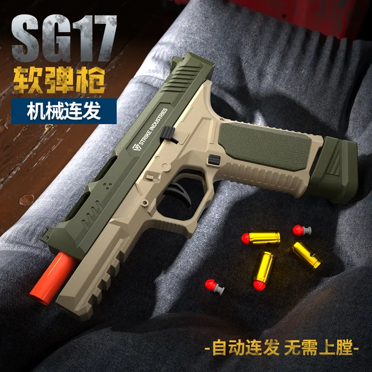 跨境格洛克17手软弹可抛壳可发射沙漠之鹰儿童男孩玩具