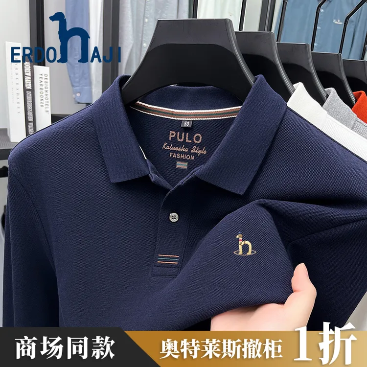 奥特莱斯撤柜丨专柜正品秋季新款长袖t恤男士纯棉翻领Polo衫男装