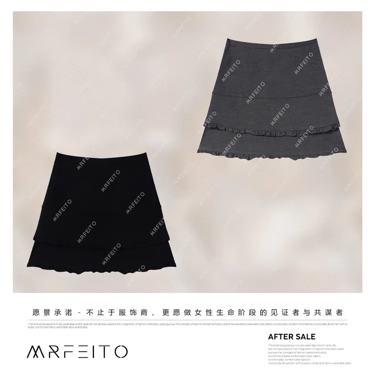 MRFEITO菲爷驾到【层叠雾褶】时尚层次感显瘦半身裙H201Q02Q33186