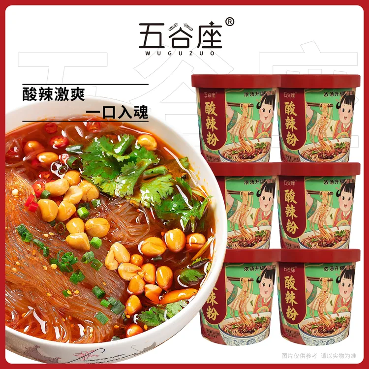 五谷座酸辣粉红薯粉丝细粉宿舍学生夜宵桶装整箱方便速食即食