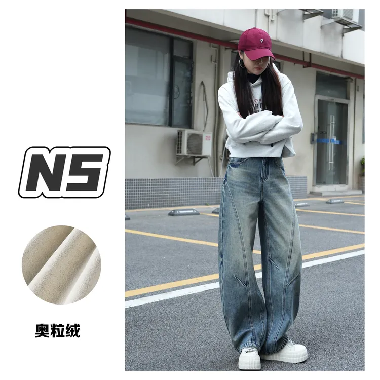 YD11259-2-冰雾蓝 N5【黑标】秋冬款宽松百搭简约设计弯刀牛仔裤