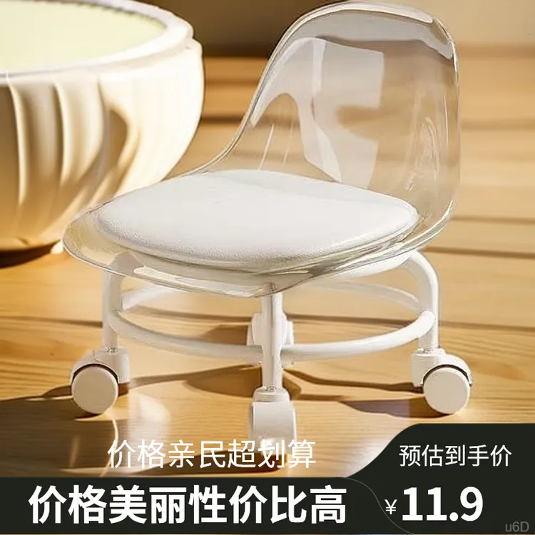 亚克力凳子静音万向轮儿童带娃学步凳网滑轮小椅