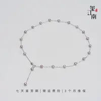 【高途】淡水珍珠项链星空紫满天星S925银气质锁骨链4～5mm FX0215