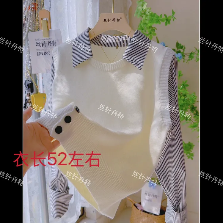 条纹袖拼接秋冬韩系学院风长袖衬衫无袖背心针织衫毛衣假两件女
