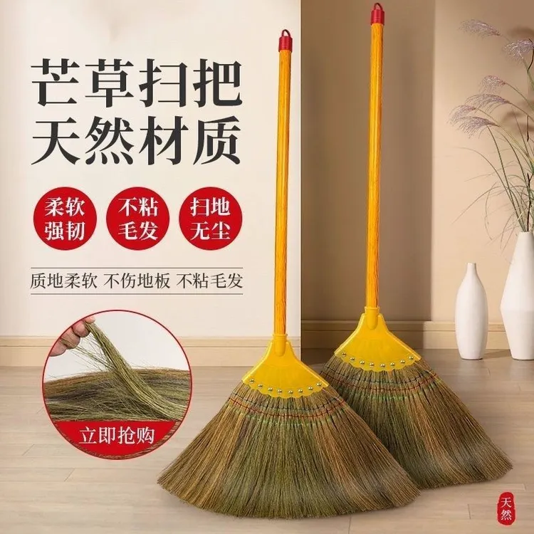 芒草扫把家用扫地笤帚软毛不粘头发老式高粱捎把庭院户外扫帚GG