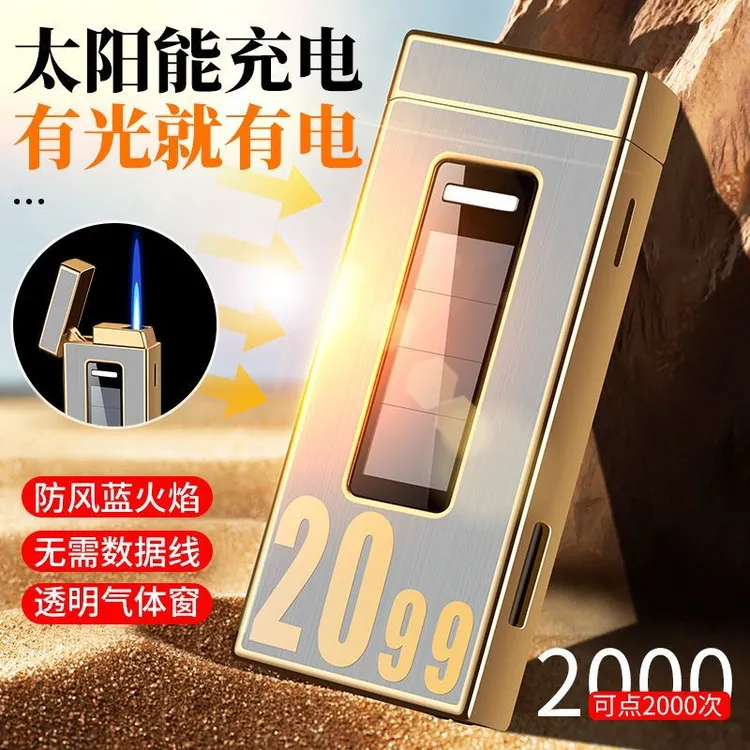 ins802太阳能充电打火机金属感应打火机气体防风直冲创意送男友