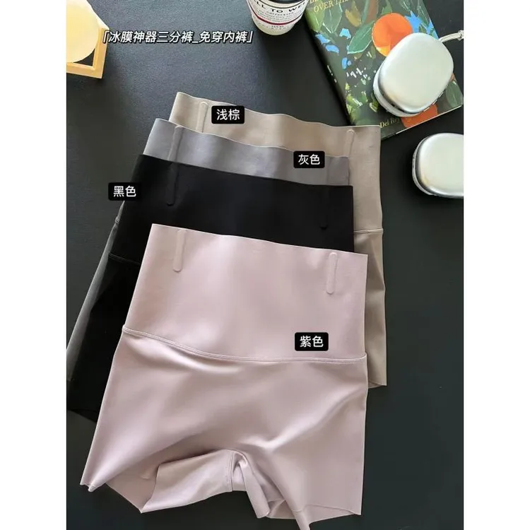 健身短裤夏季女夏跑步运动防走光打底高弹力冰膜神器三分裤