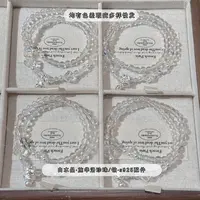 SG2674-［蝴蝶结摇铃］白水晶施华洛s925手串均有色差瑕疵多样发