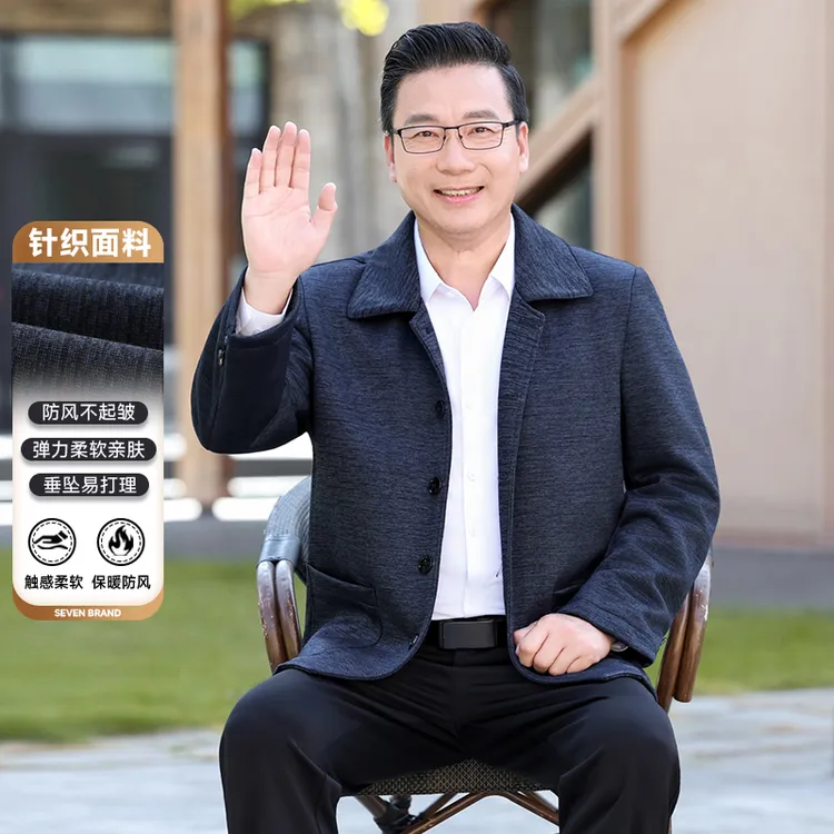 爸爸春秋装外套中老年男士大码行政夹克爷爷秋冬上衣父亲呢子衣服