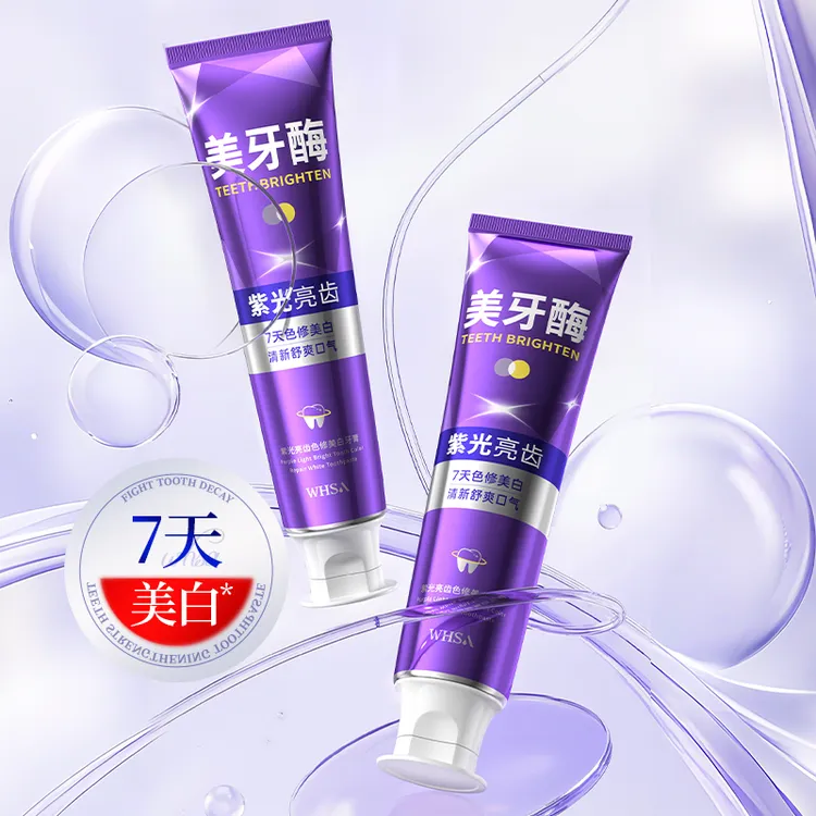 Whsa紫光亮齿色修美白牙膏
