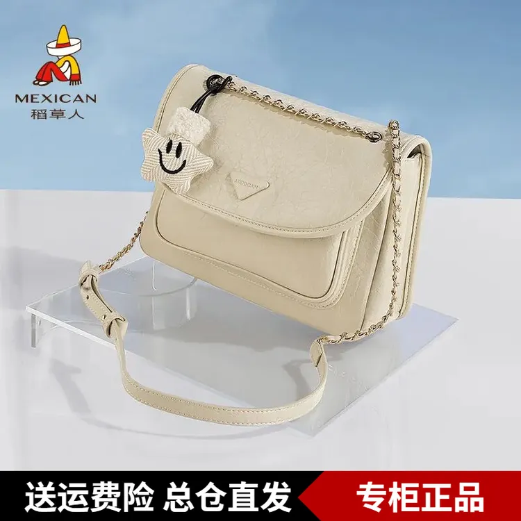 稻草人官方正品2025秋冬新款女包单肩斜挎包百搭简约休闲通勤潮流