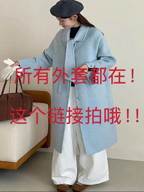 【A01-A22】短外套女2025秋冬新高级感宽松双面呢大衣