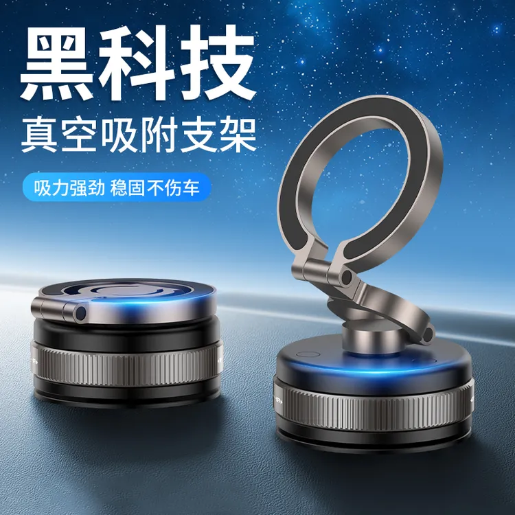 DRIVECLASSMATE/车同学DRIVECLASSMATE/车车用磁吸车载支架新款