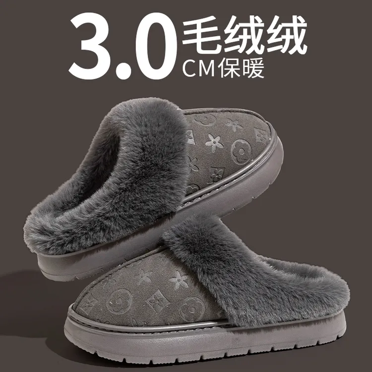 厚底增高防滑棉拖鞋女士2025冬季新款加绒保暖室内外穿时尚棉拖男