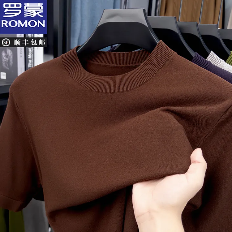 罗蒙春秋季新款打底衫内搭修身百搭纯色针织衫毛衣男士韩版修身型