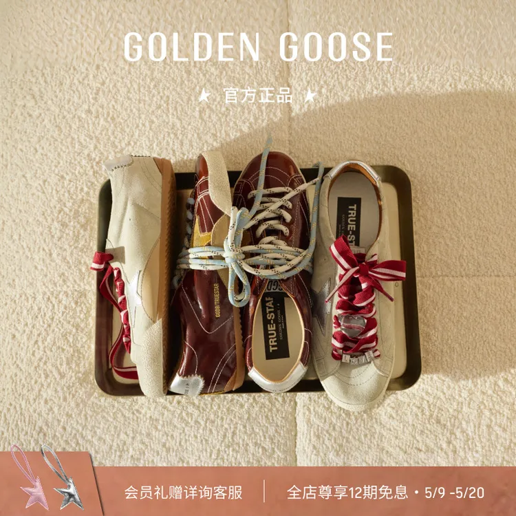 【520礼物】Golden Goose男女True Star双鞋带薄底脏脏鞋GGDB商品图