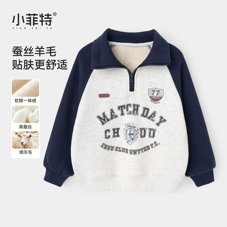 小菲特女童秋冬装新款长袖卫衣中大童休闲上衣儿童衣服YNYD56151