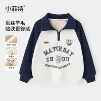 小菲特女童秋冬装新款长袖卫衣中大童休闲上衣儿童衣服YNYD56151