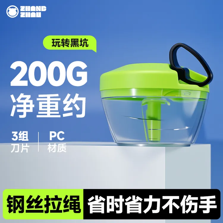 新款手拉式钢丝绳多功能手动迷你打虾器钓鱼专用大容量打虾饵器