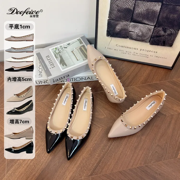 朵菲雯DOOFEIVE~尖头增高5CM铆钉V家气质尖头浅口软漆皮时尚女鞋