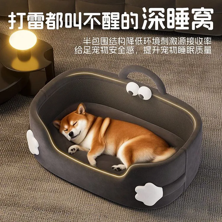 狗窝猫窝四季通用夏天宠物窝大型犬狗床沙发安全感凉垫柔软舒适窝